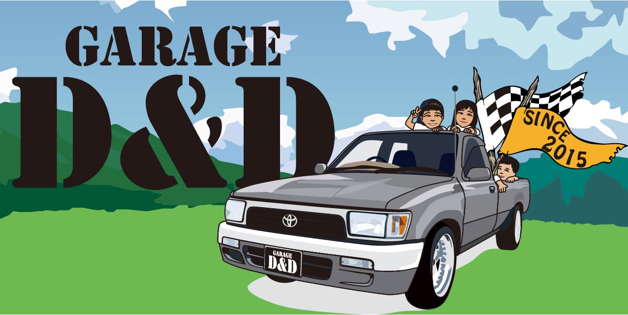 ガレージD&D ガレージD&D