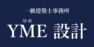 YME設計 YME設計