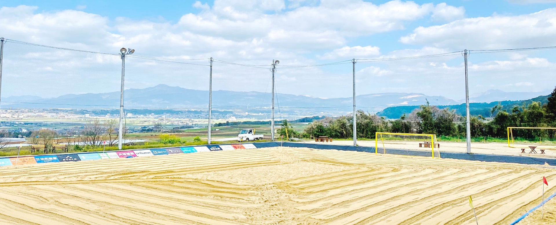 菊陽町の自然の中にあるビーチコートの写真